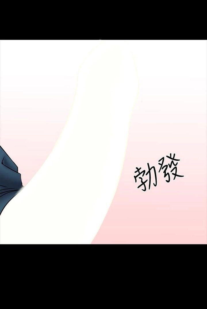 The Tutor - Chapter 16 57