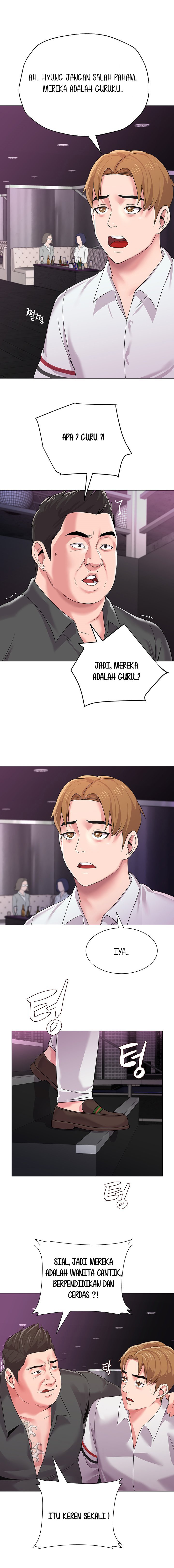 Sexual Teacher - Chapter 16 17