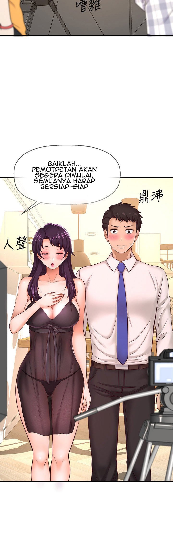 I Want to Know Her - Chapter 16 38 I Want to Know Her - Chapter 16 38