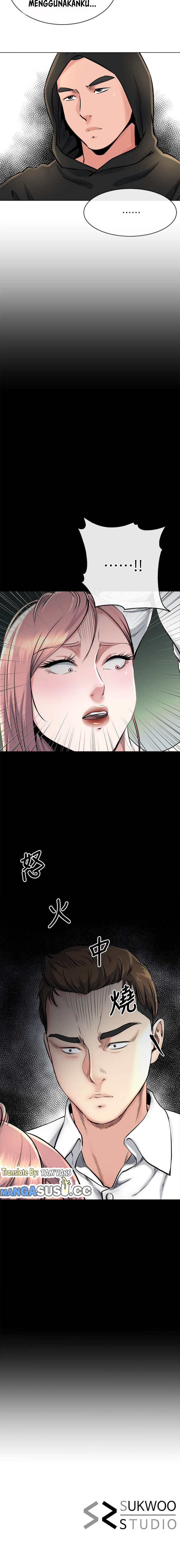Cheer Up, Brother In Law - Chapter 16 14