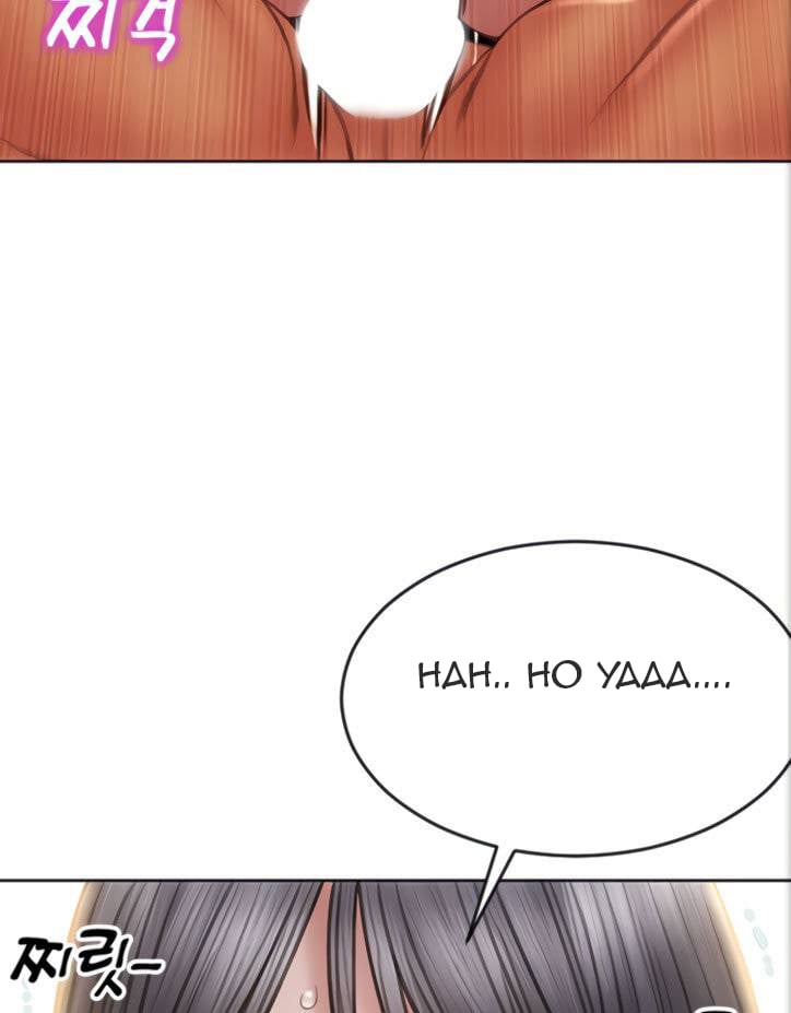 Bad Guy (Mojo) - Chapter 16 42 Bad Guy (Mojo) - Chapter 16 42