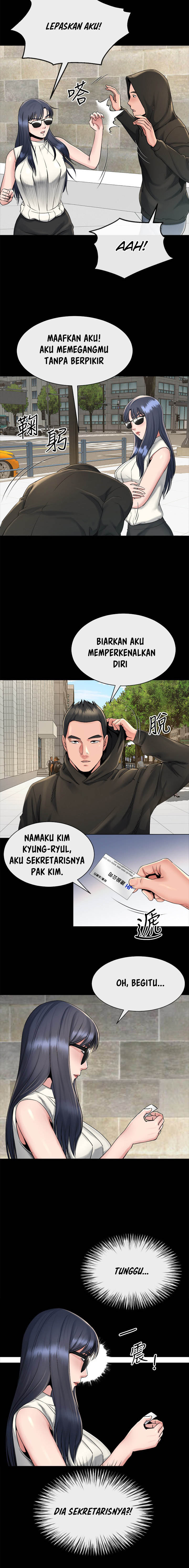 Cheer Up, Brother In Law - Chapter 16 4
