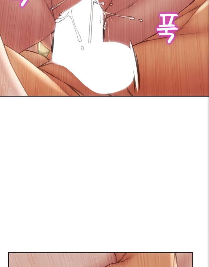 Bad Guy (Mojo) - Chapter 16 33 Bad Guy (Mojo) - Chapter 16 33