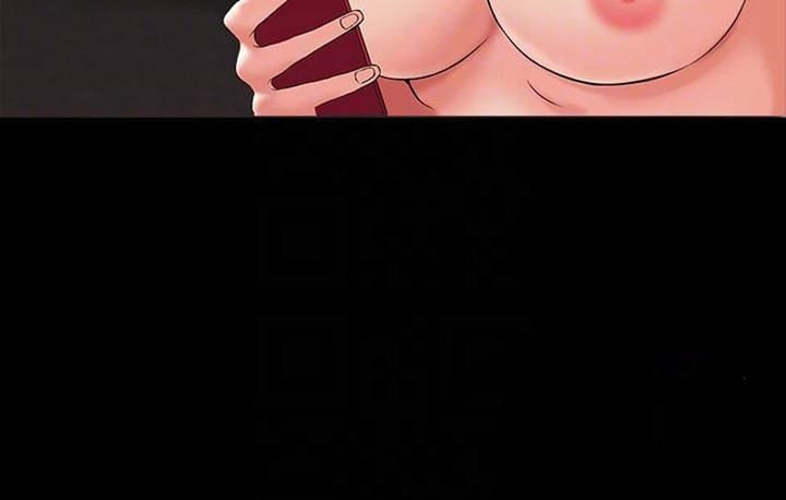 The Tutor - Chapter 16 18