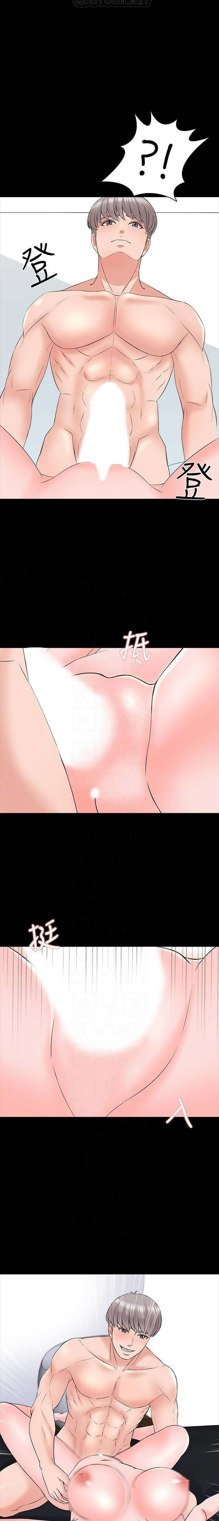 The Tutor - Chapter 42 10