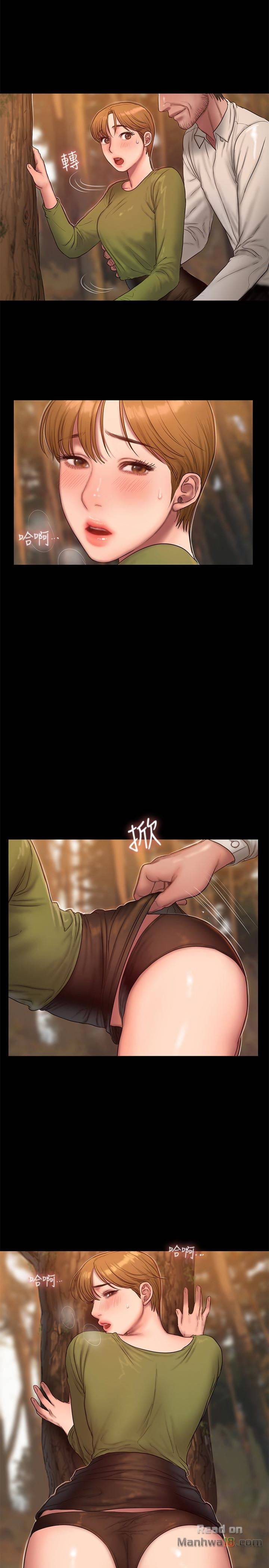 Run Away - Chapter 42 12