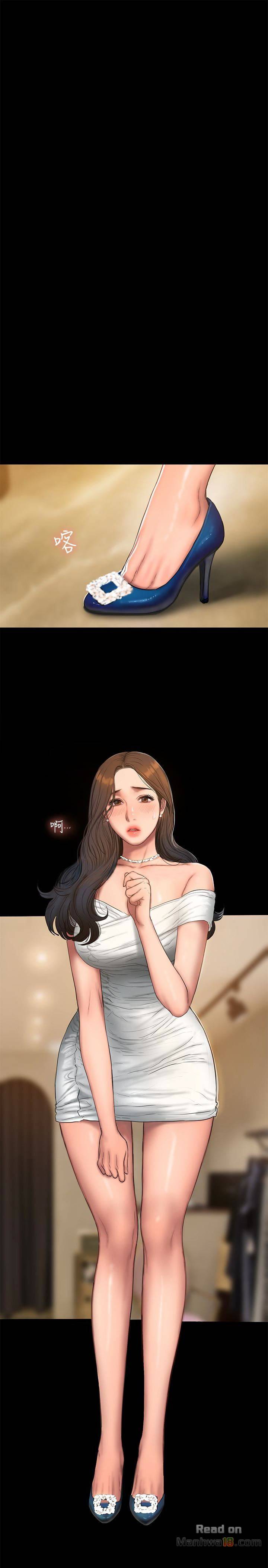 Run Away - Chapter 42 20