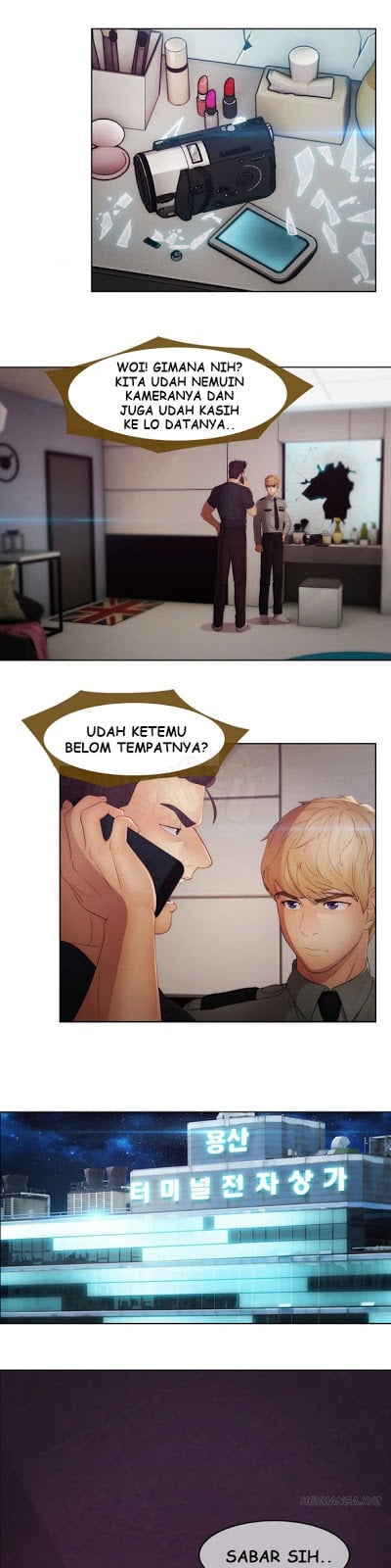 Lady Garden - Chapter 42 10