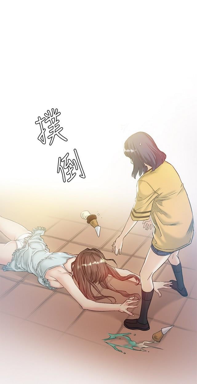 By Chance - Chapter 42 9