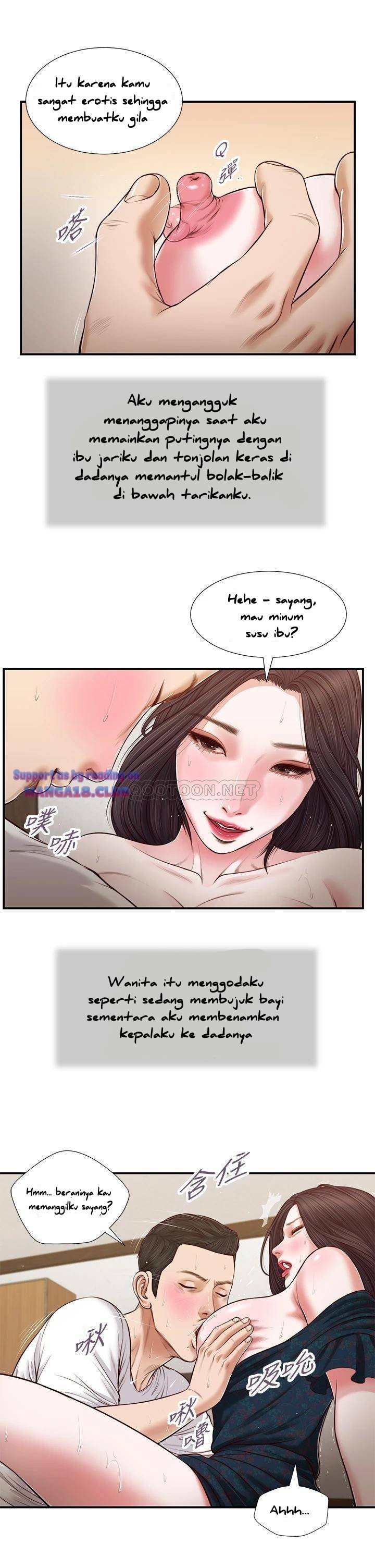 Concubine - Chapter 65 8