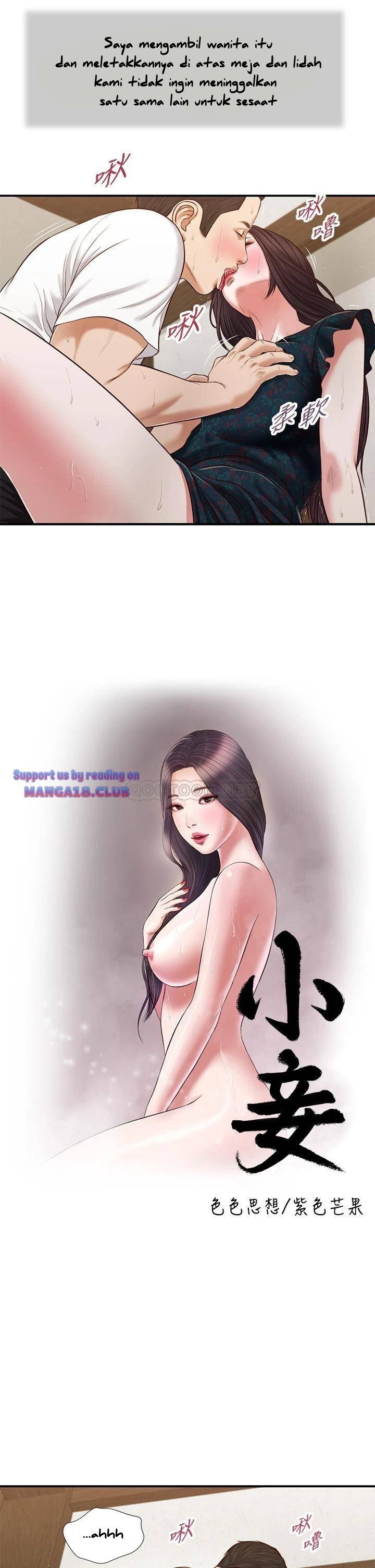 Concubine - Chapter 65 4