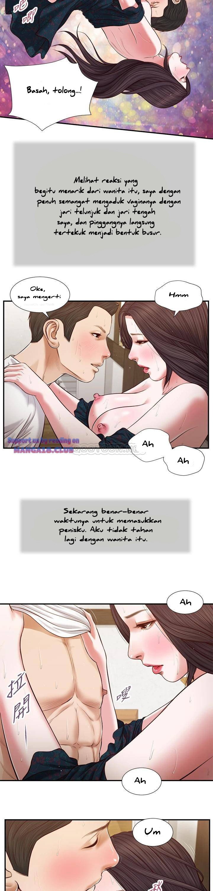 Concubine - Chapter 65 16