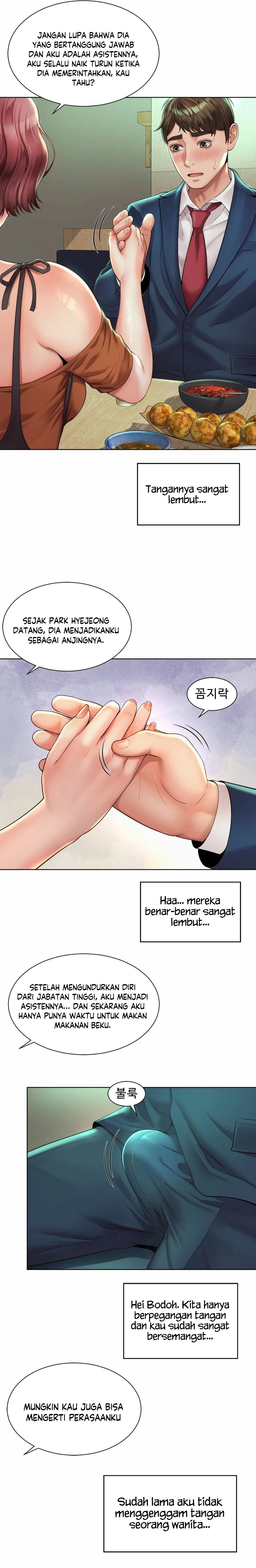 Workplace Romance - Chapter 03 18