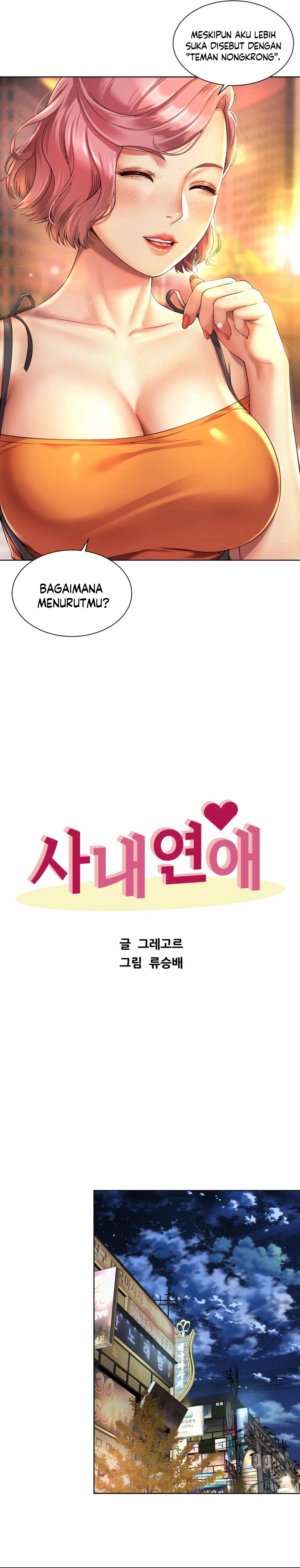 Workplace Romance - Chapter 03 8