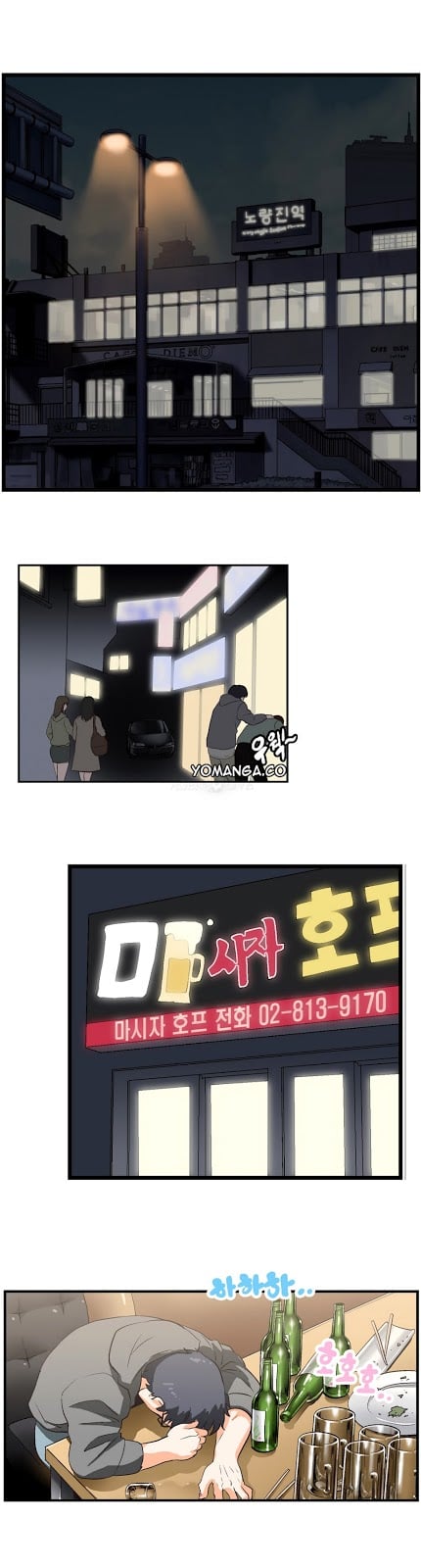 SStudy - Chapter 03 18