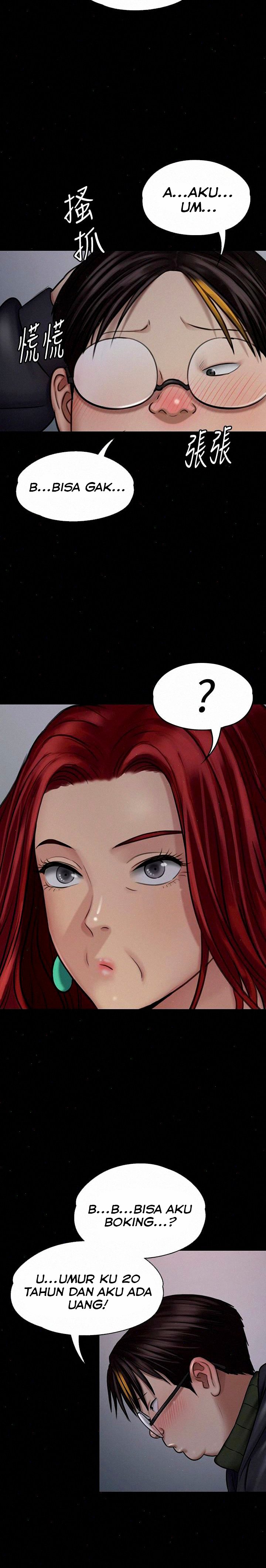 Queen Bee (Andrew) - Chapter 112 7