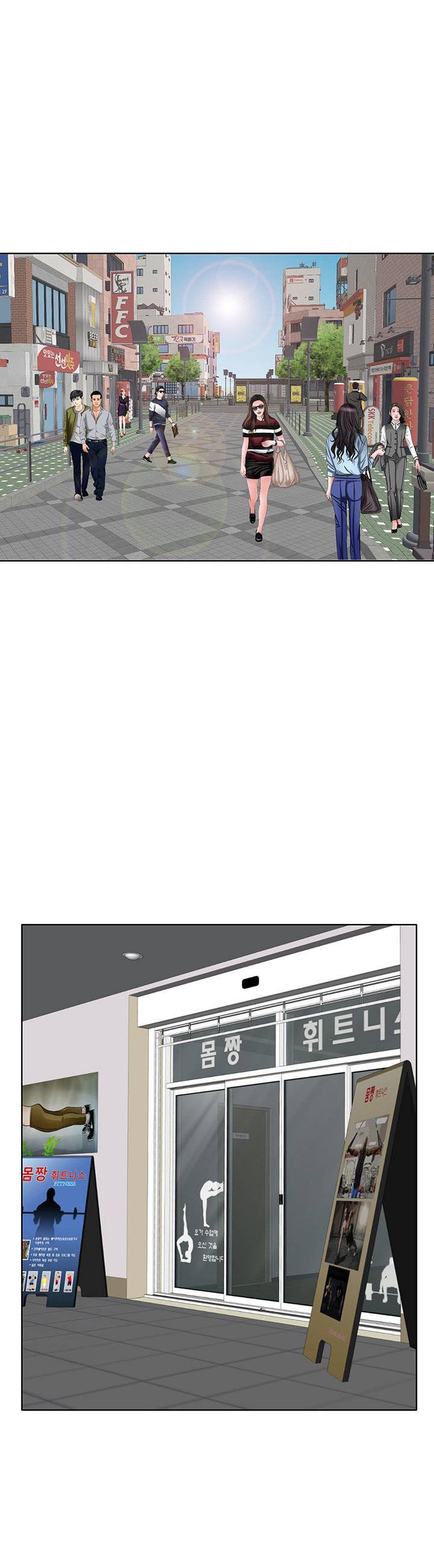 Hole in One - Chapter 30 11