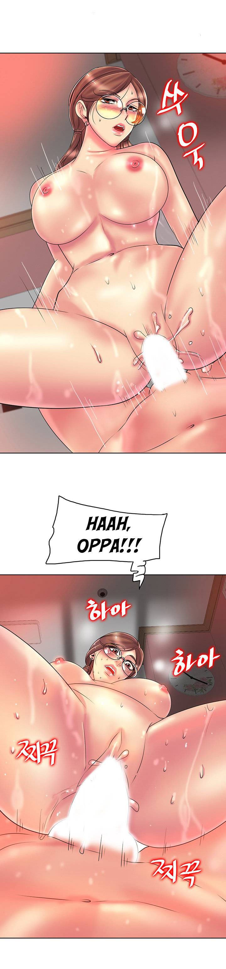 Hole in One - Chapter 30 9