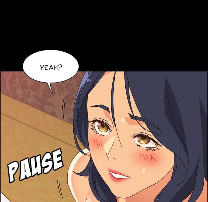 The Assistant - Chapter 30 108 The Assistant - Chapter 30 108