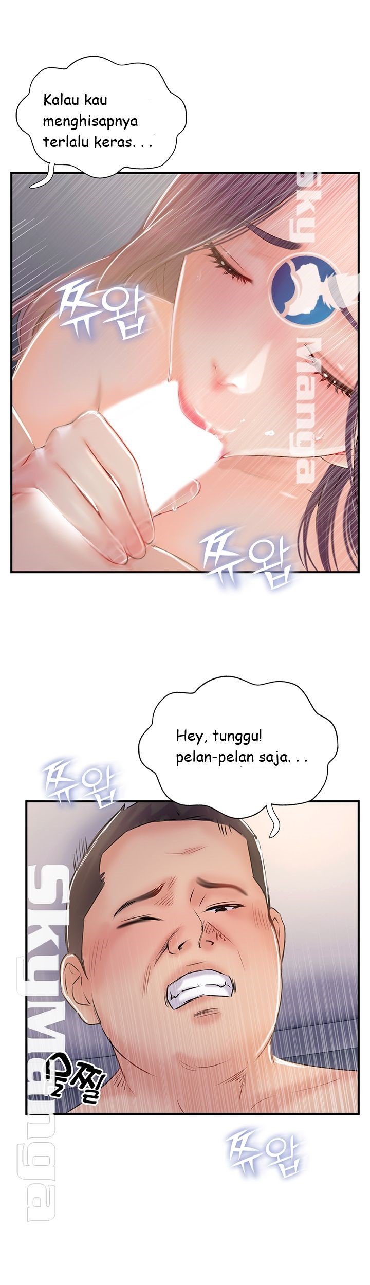 Swinging - Chapter 30 30