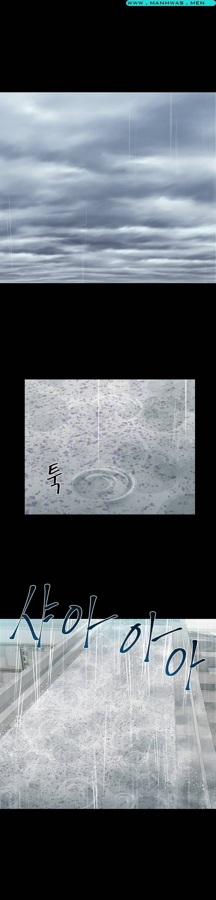 Sister Wife - Chapter 30 20 Sister Wife - Chapter 30 20