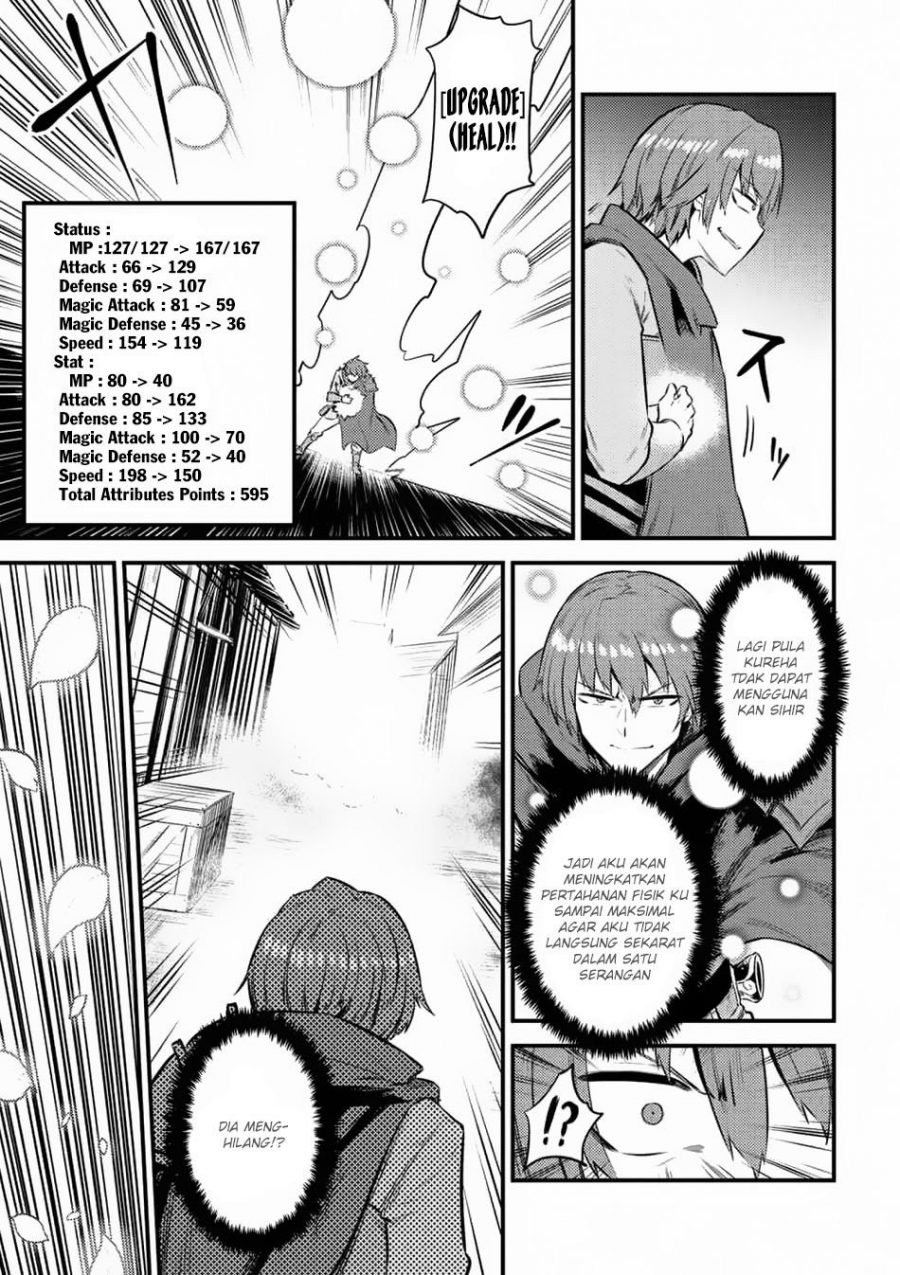 Kaifuku Jutsushi no Yarinaoshi - Chapter 11.1 17