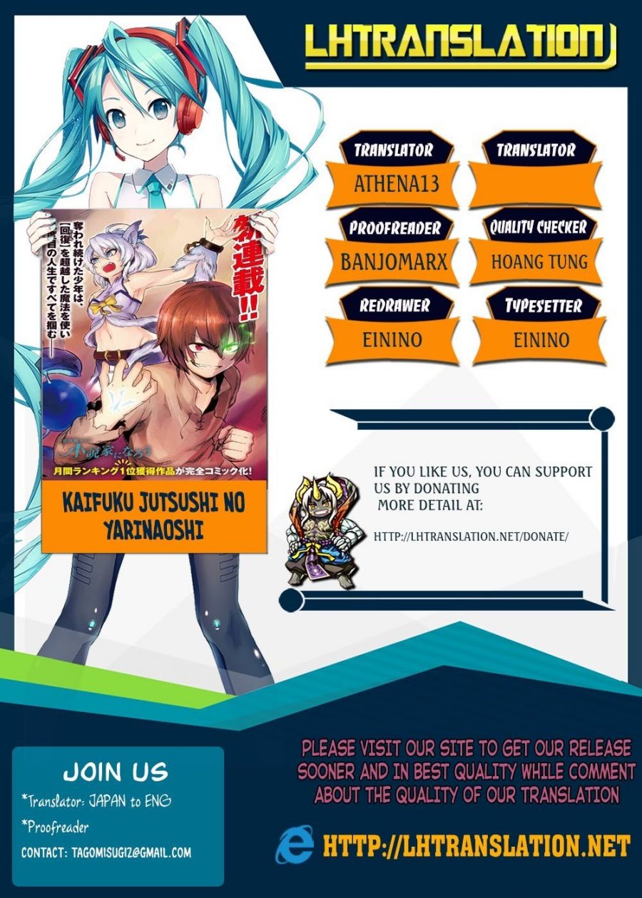Kaifuku Jutsushi no Yarinaoshi - Chapter 11.1 25