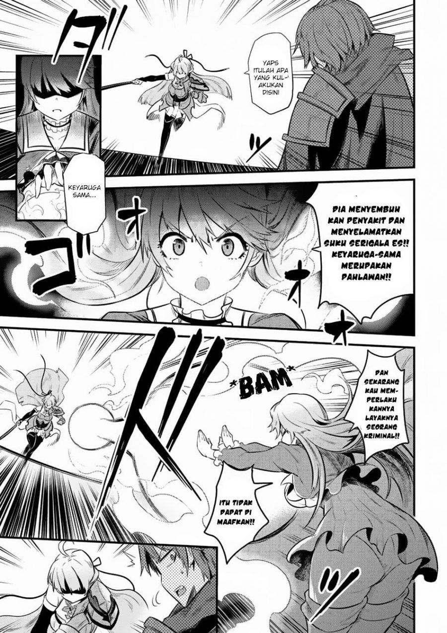 Kaifuku Jutsushi no Yarinaoshi - Chapter 11.1 13