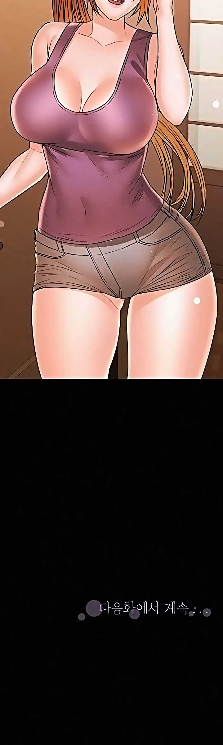 Two Household - Chapter 37 7