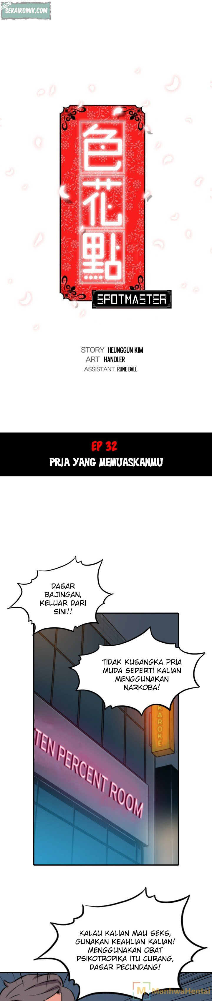 The Spot Master - Chapter 32 3
