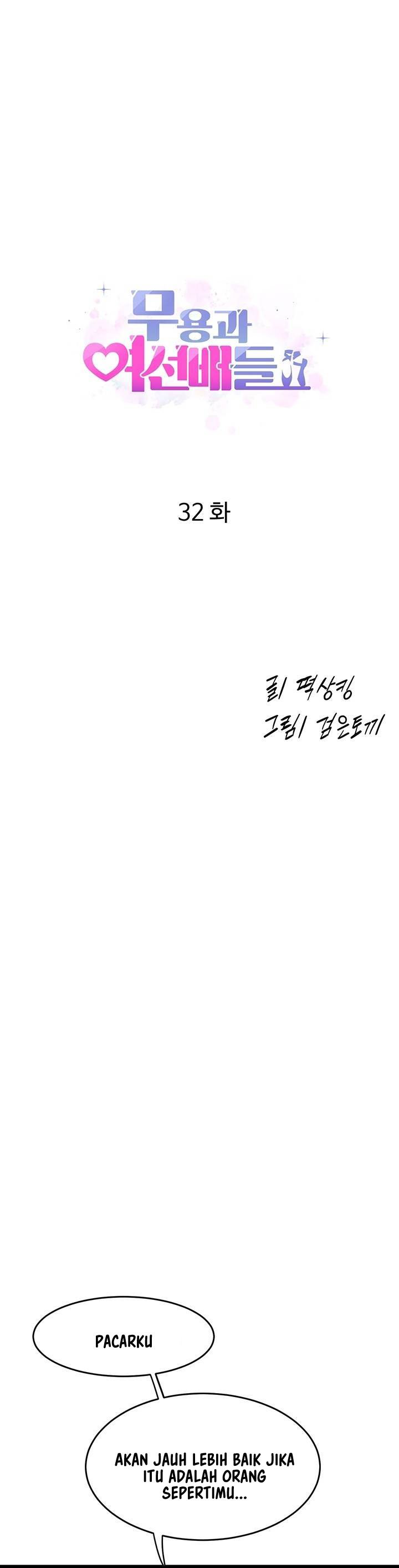 Dance Department&#8217;s Female Sunbaes - Chapter 32 3