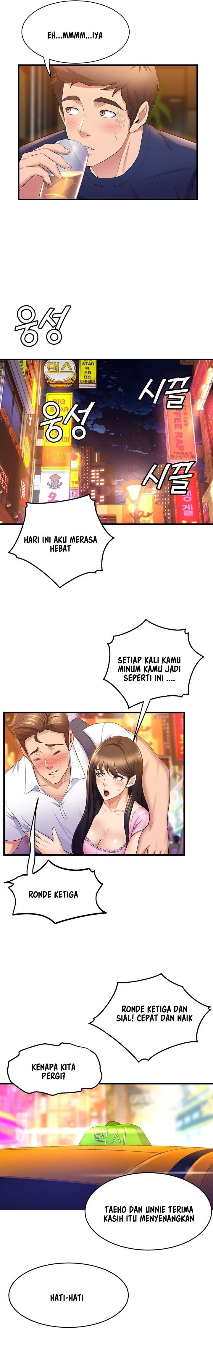Dance Department&#8217;s Female Sunbaes - Chapter 32 6