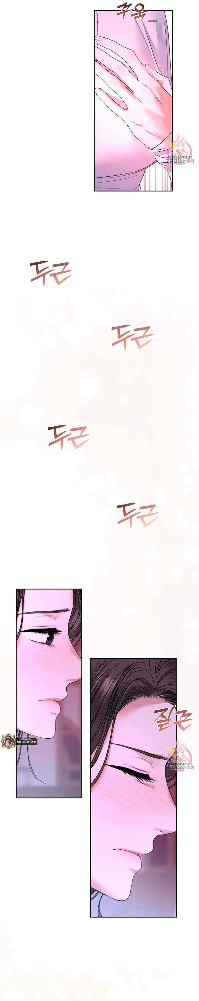 The Change of Season - Chapter 32 21 The Change of Season - Chapter 32 21