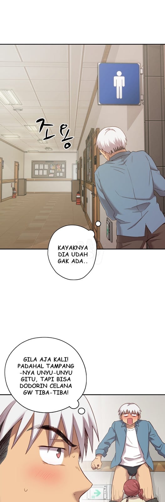 H-Campus - Chapter 1 6
