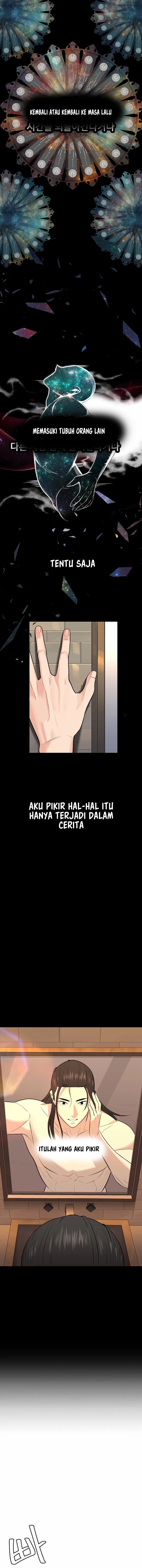 Secret Matter Of The Third Generation - Chapter 1 3