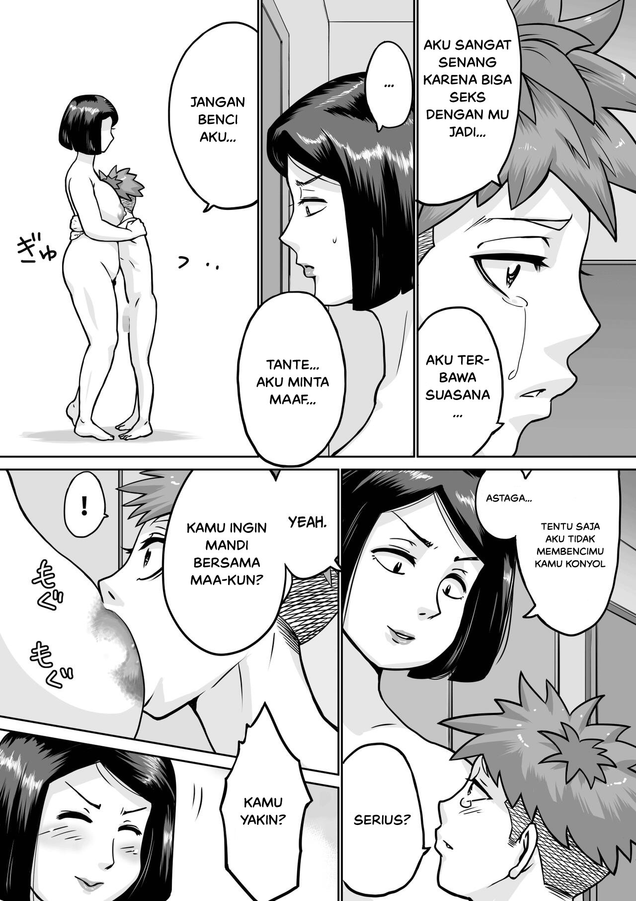Boku no Daisuki na Oba-chan - Chapter 1 27 Boku no Daisuki na Oba-chan - Chapter 1 27