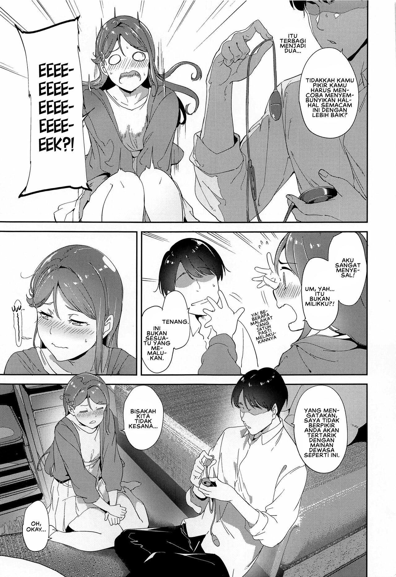 Sakurauchi no Kyuujitsu - Chapter 1 6