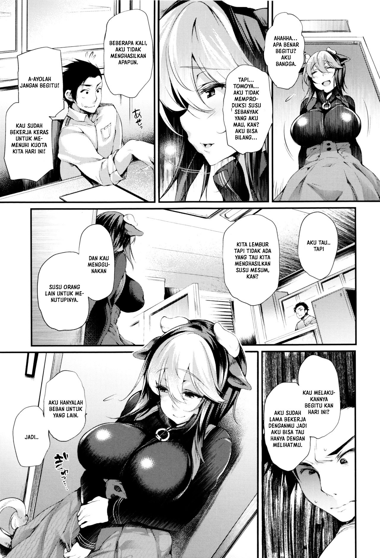 Sakusaku Meat Pie - Chapter 1 15