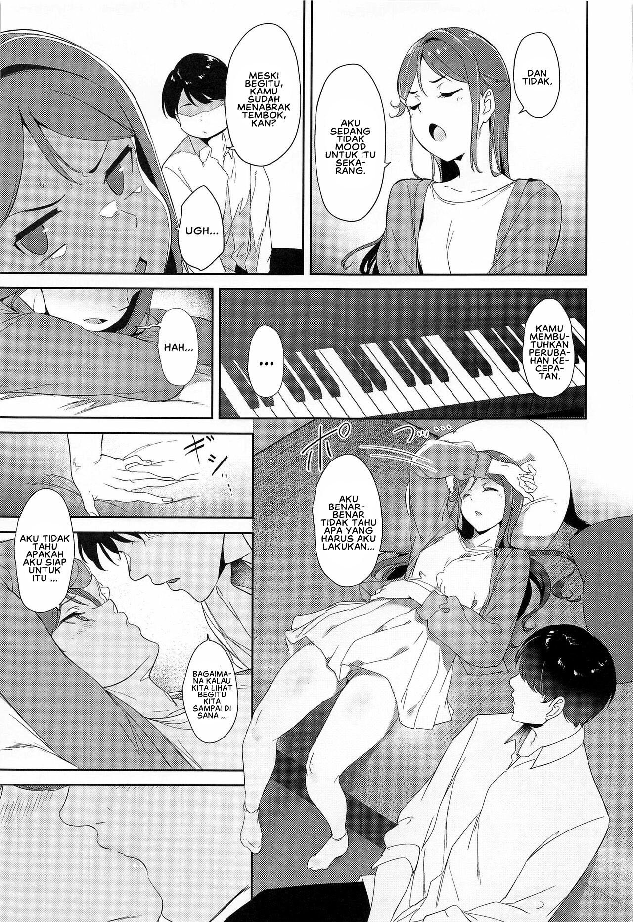 Sakurauchi no Kyuujitsu - Chapter 1 8