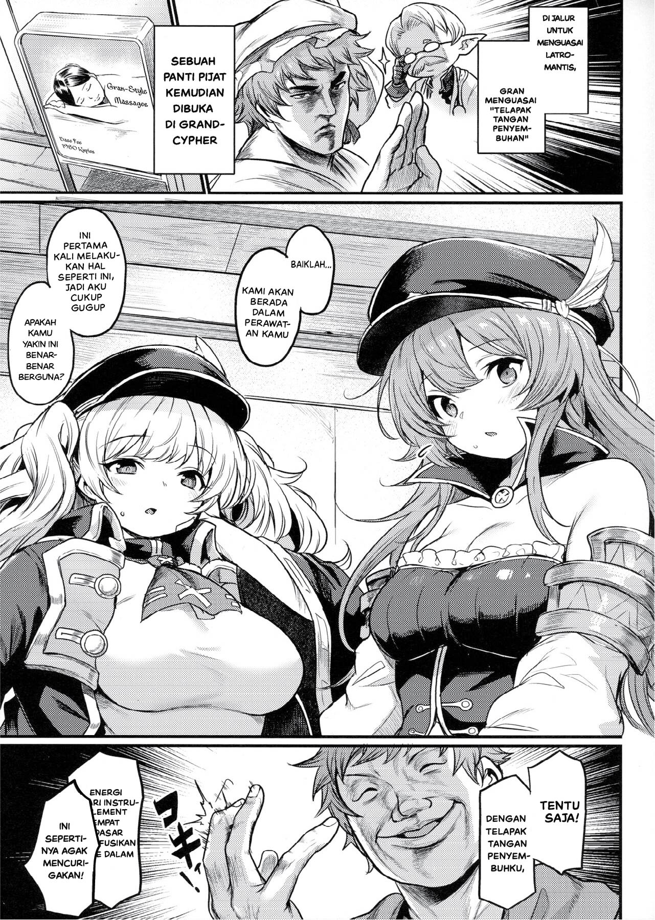 Chitsujo Hustle! - Chapter 1 4