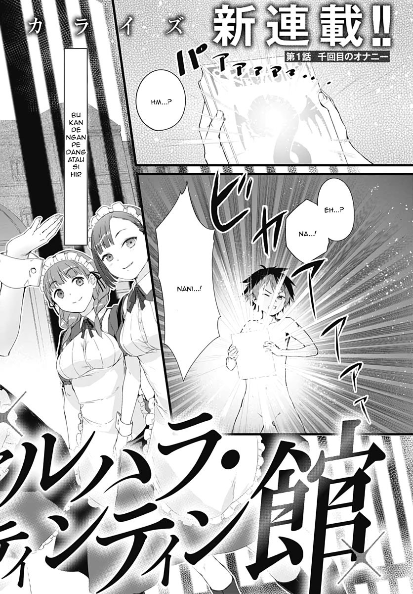 Valhalla Otintin-kan - Chapter 1 6 Valhalla Otintin-kan - Chapter 1 6