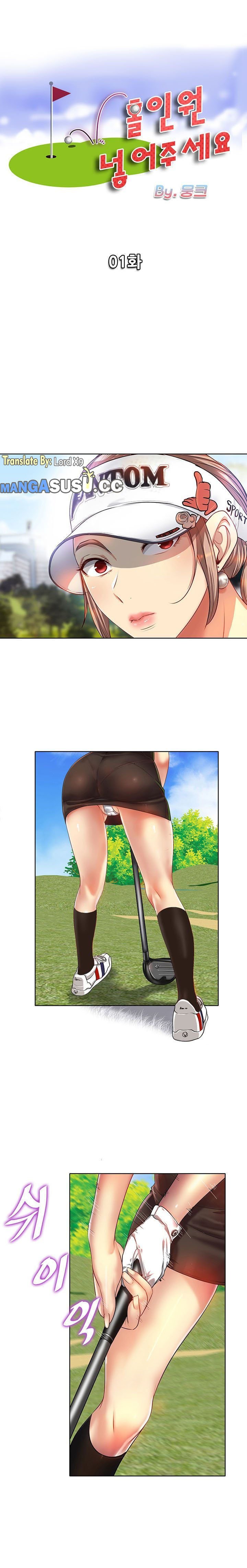 Hole in One - Chapter 1 3