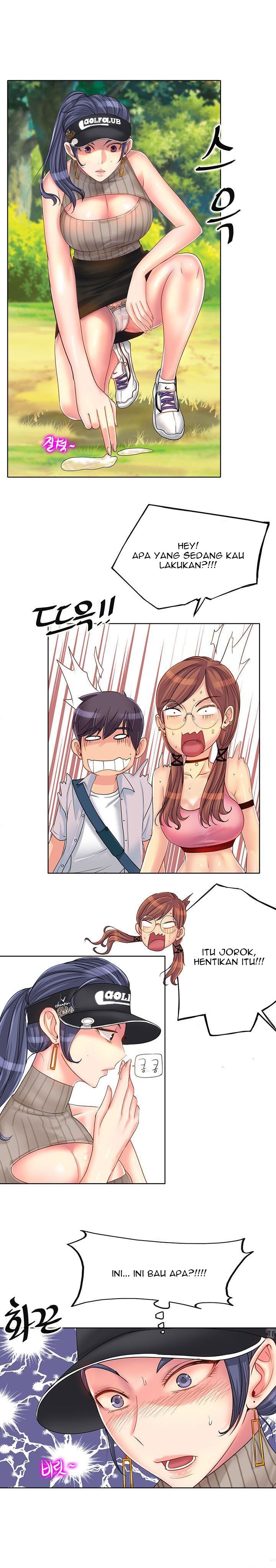 Hole in One - Chapter 1 24