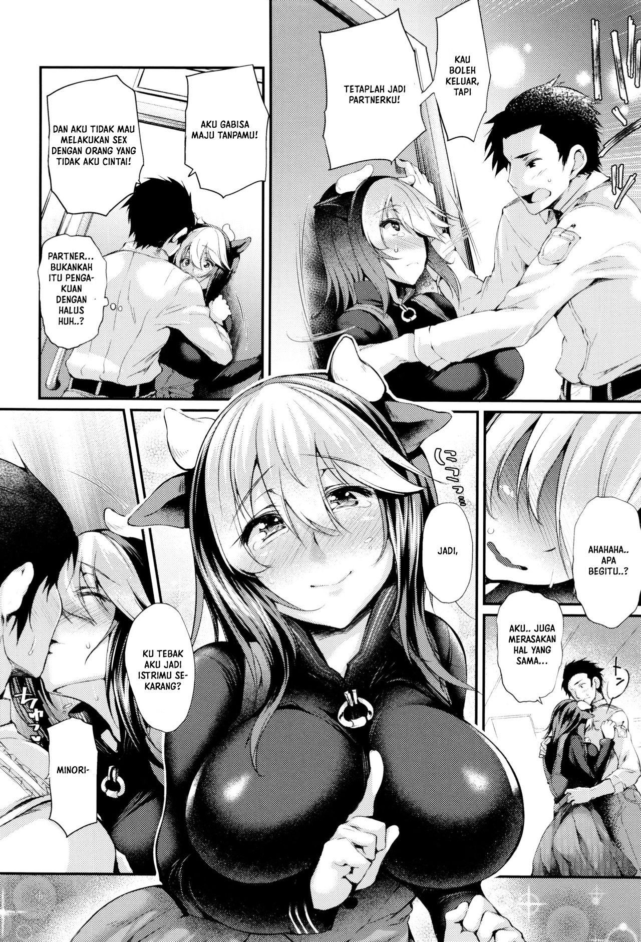 Sakusaku Meat Pie - Chapter 1 18