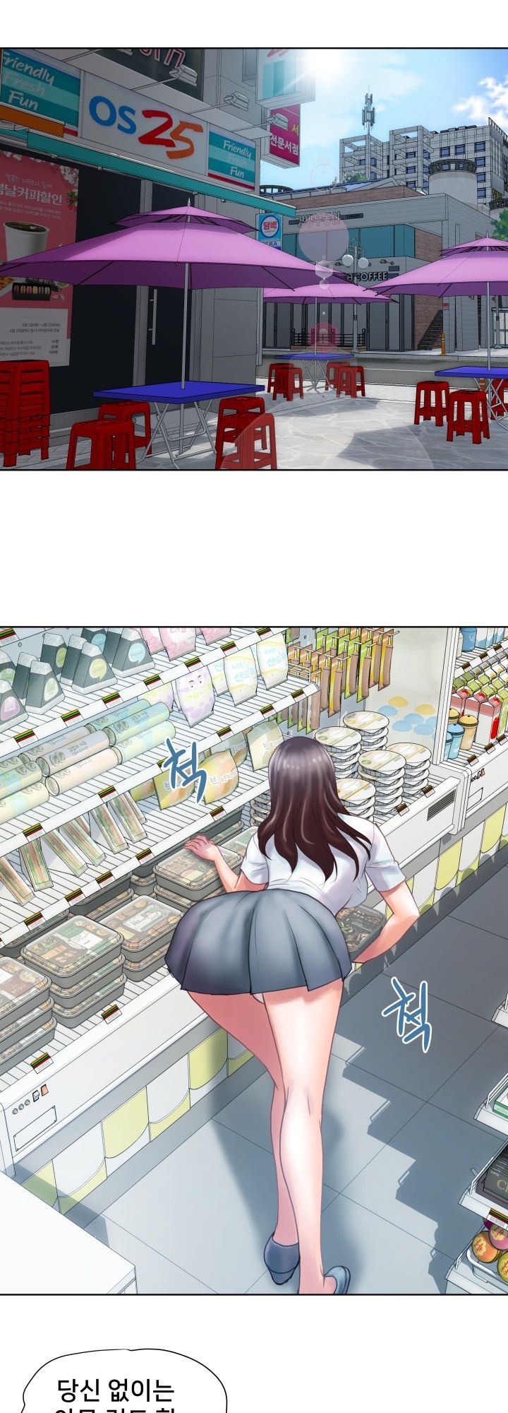 Accommodation - Chapter 1 45 Accommodation - Chapter 1 45