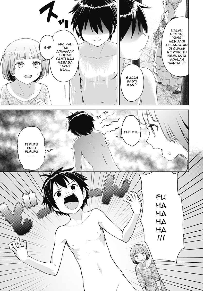 Valhalla Otintin-kan - Chapter 1 21 Valhalla Otintin-kan - Chapter 1 21