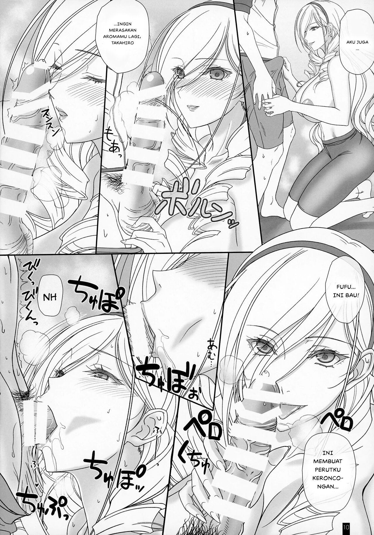 MureMure Celia - Chapter 1 11 MureMure Celia - Chapter 1 11