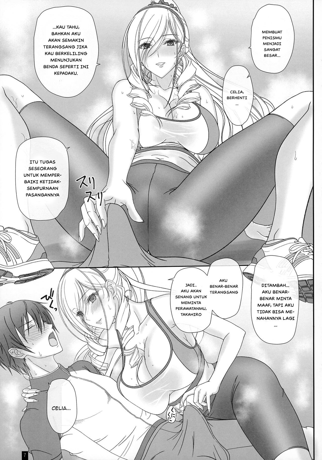 MureMure Celia - Chapter 1 8 MureMure Celia - Chapter 1 8