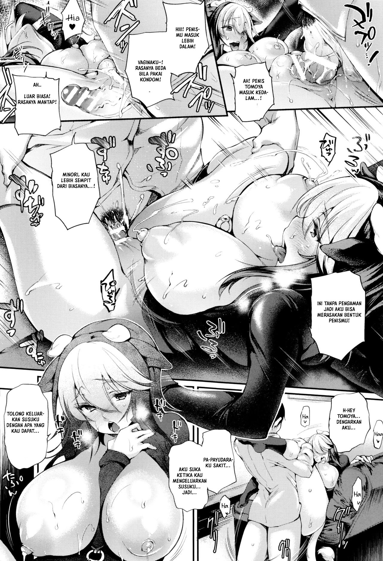 Sakusaku Meat Pie - Chapter 1 25