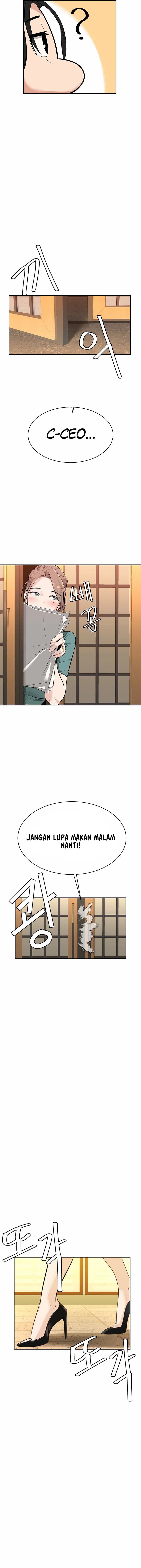 Secret Matter Of The Third Generation - Chapter 1 16